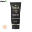کرم ضد آفتاب رنگی light biege1 رزالیا SPF50 