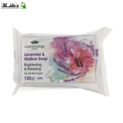 صابون شستشو  لوندر و گل ختمی کاسمکولوژی مدل Lavender وزن 120 گرم