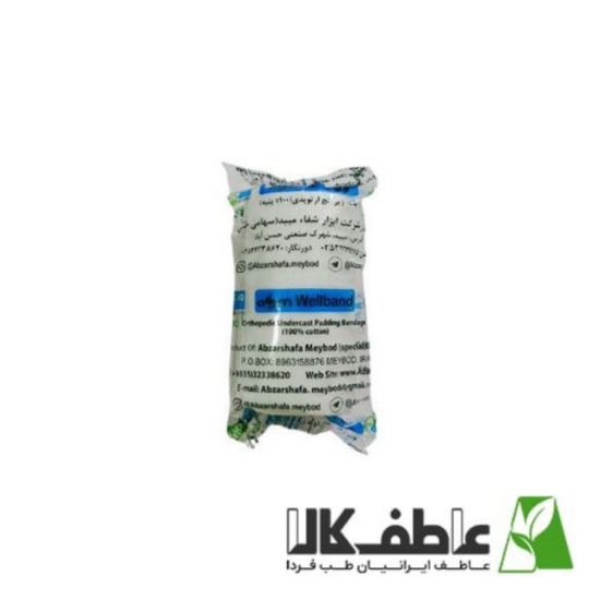 تصویر  ویبریل 20 برند ابزار شفا میبد یزد