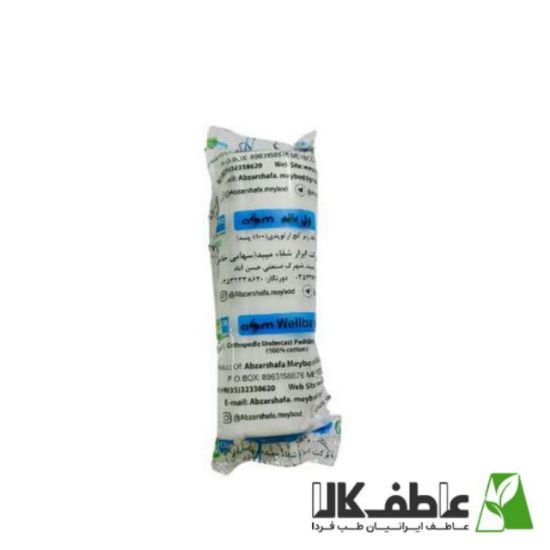 تصویر  ویبریل 15 برند ابزار شفا میبد یزد