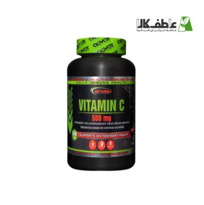 تصویر  مکمل  Vitamin C 500mg برند Advay+