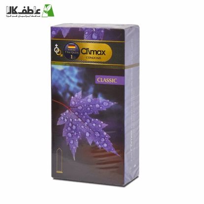 تصویر  کاندوم ساده کلاسیک CLASSIC کلایمکس – ۱۲ عددی