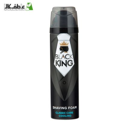 تصویر  فوم اصلاح خنک کننده صورت کلاسیک بلک‌کینگ