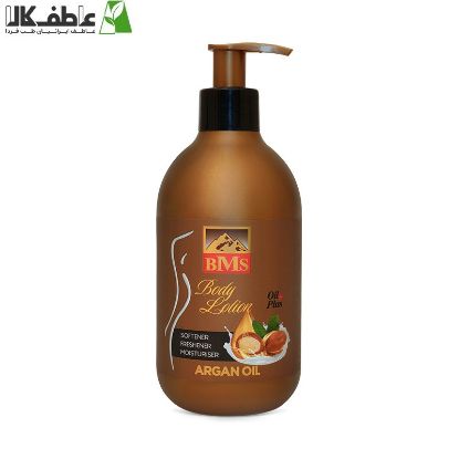 تصویر  لوسیون بدن نرم کننده_ روغن آرگان  بی.ام.اس