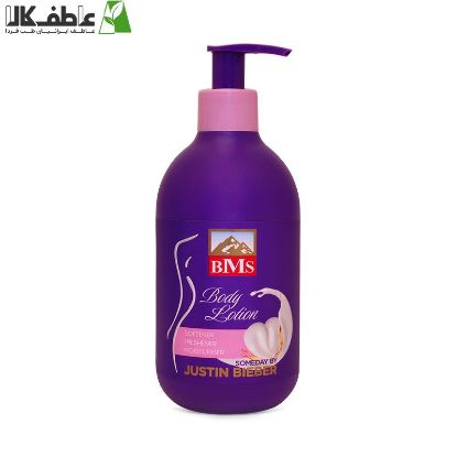 تصویر  لوسیون بدن خوشبو کننده جاستین بیبر بی.ام.اس 