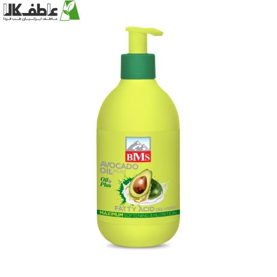 تصویر  کرم مرطوب کننده آووکادو پمپی بی.ام.اس