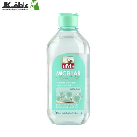 تصویر  ميسلارواتر مناسب پوست چرب بی.ام.اس