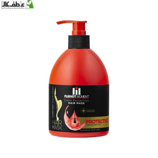 تصویر  ماسک موی آبکشی تثبیت کننده رنگ و محافظ موهای رنگ شده پلی‌‌هات مومنت