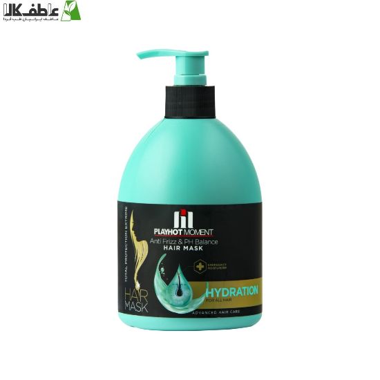 تصویر  ماسک مو آبکشی آبرسان قوی و رفع وزی مو پلی‌‌هات مومنت