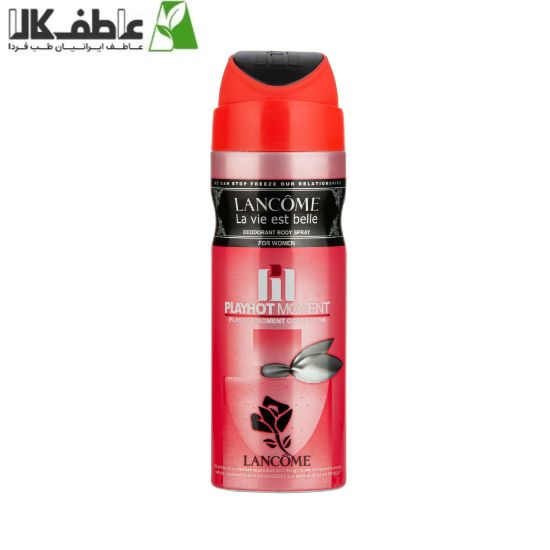 تصویر  اسپری خوشبوکننده بدن زنانه LANCOME پلی‌‌هات مومنت