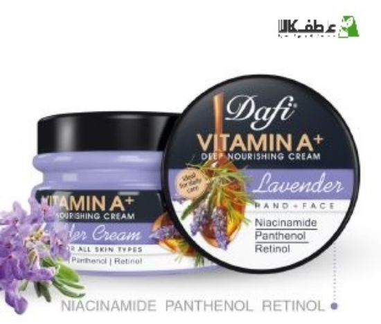 کرم مرطوب کننده دست و صورت مخصوص پوست نرمال لاوندر دافی