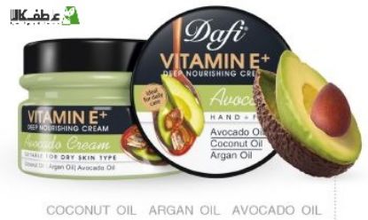 کرم مرطوب کننده دست و صورت مخصوص پوست خشک آووکادو دافی