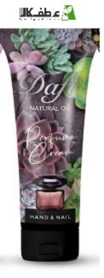 کرم عطری ورساچه تیوپی دافی