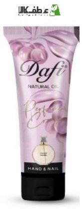 کرم عطری دست و ناخن شنل تیوپی دافی