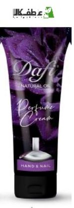 کرم عطری دست و ناخن ایفوریا تیوپی دافی