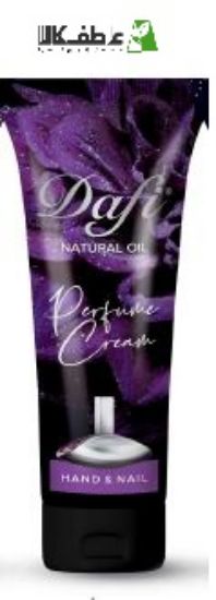 کرم عطری دست و ناخن ایفوریا تیوپی دافی