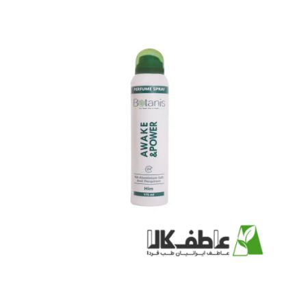 تصویر  اسپری عطری آقایان اویک پاور بوتانیس 175 میلی لیتر