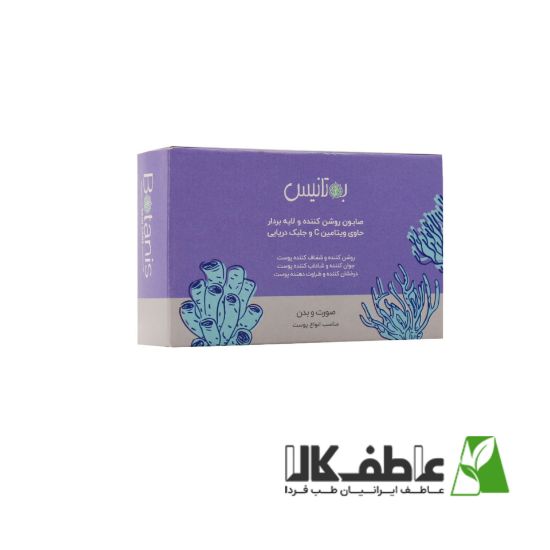 تصویر  صابون روشن کننده و لایه بردار بوتانیس حاوی ویتامین c و جلبک دریایی 100 گرم