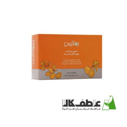 تصویر  صابون ویتامینه و نرم کننده صورت آرگان بوتانیس