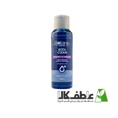 تصویر   محلول آرایش پاک کن چشم بوتانیس مدل Bota clean